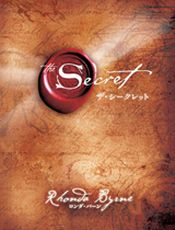 The Secret
